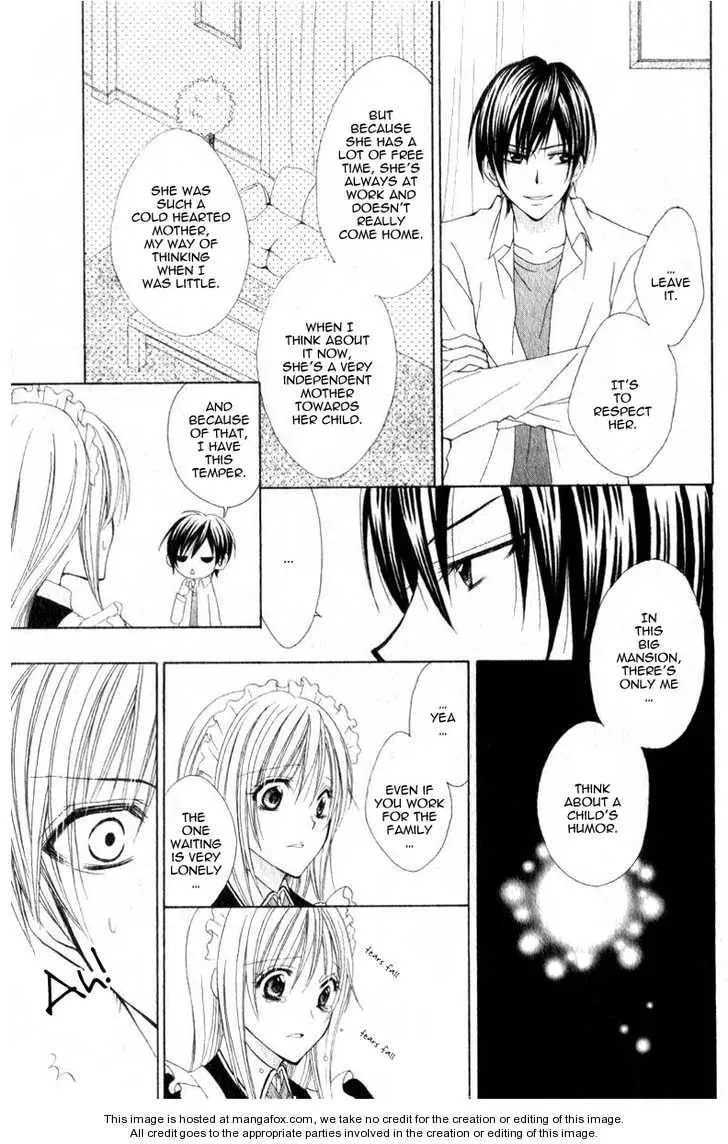 Read I like Souma chapter 1 image 16 on Lezhin