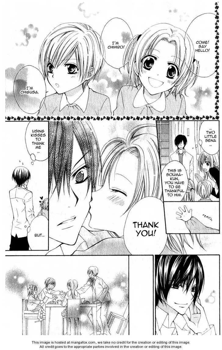 Read I like Souma chapter 1 image 18 on Lezhin