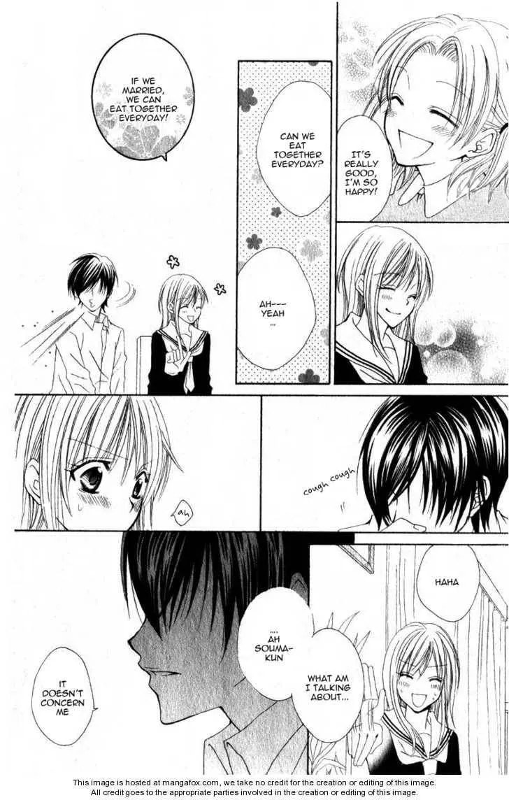 Read I like Souma chapter 1 image 19 on Lezhin
