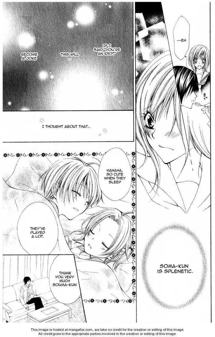 Read I like Souma chapter 1 image 20 on Lezhin