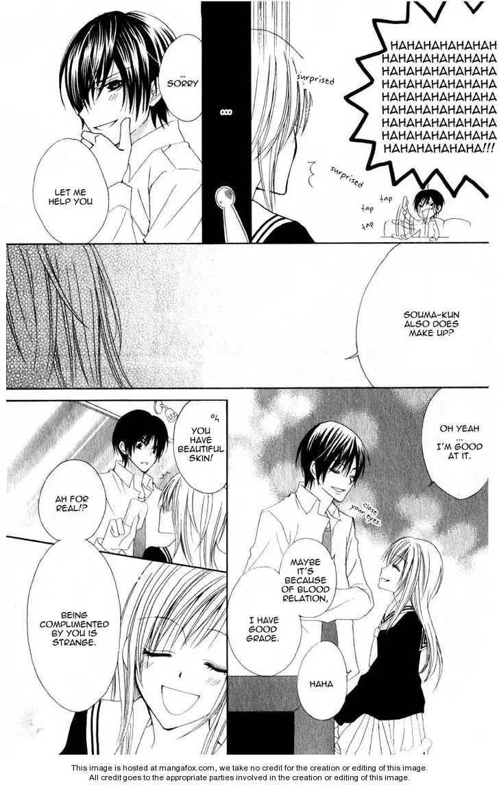 Read I like Souma chapter 1 image 22 on Lezhin