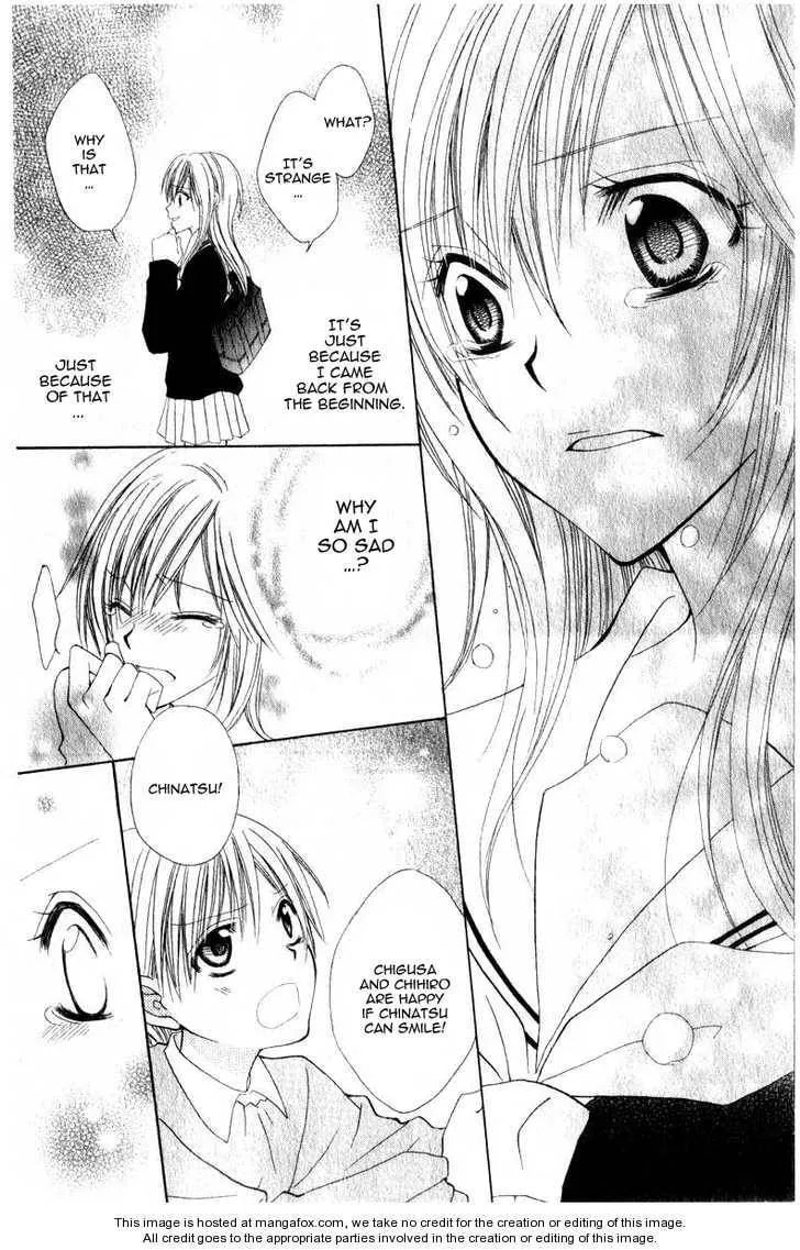 Read I like Souma chapter 1 image 27 on Lezhin