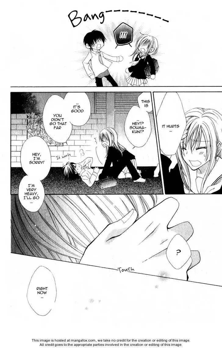 Read I like Souma chapter 1 image 29 on Lezhin
