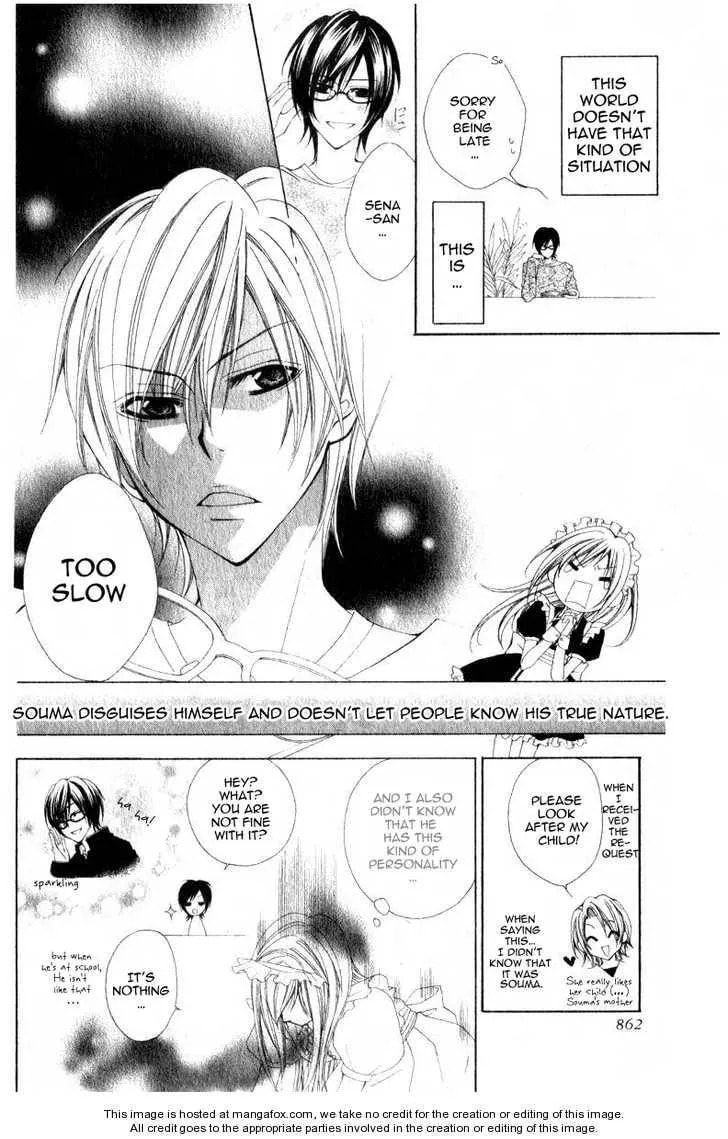 Read I like Souma chapter 1 image 3 on Lezhin