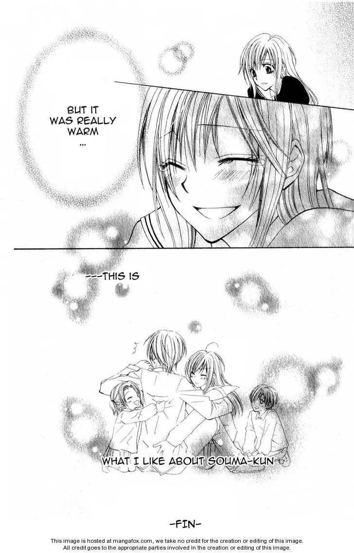 Read I like Souma chapter 1 image 31 on Lezhin