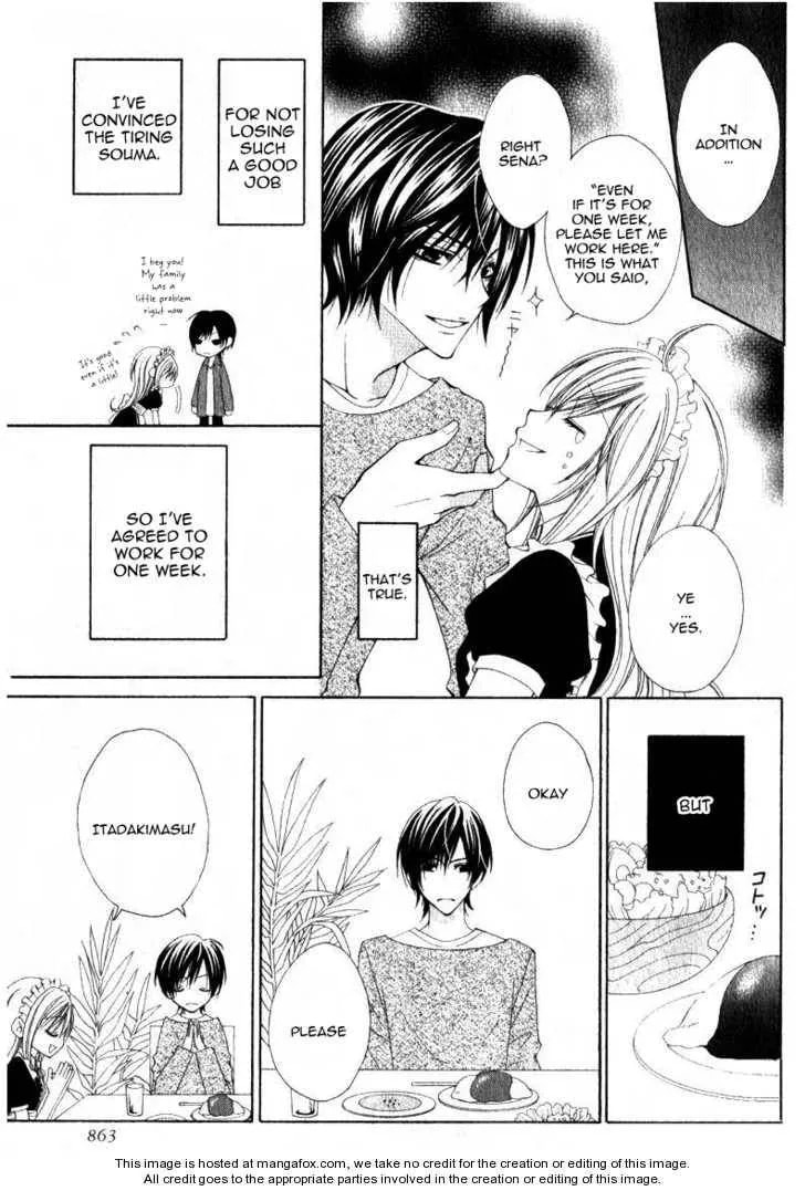 Read I like Souma chapter 1 image 4 on Lezhin