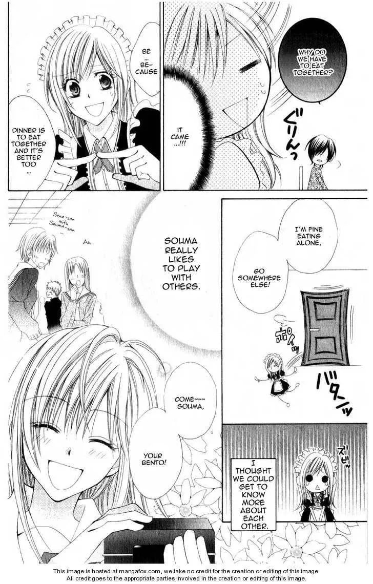 Read I like Souma chapter 1 image 5 on Lezhin