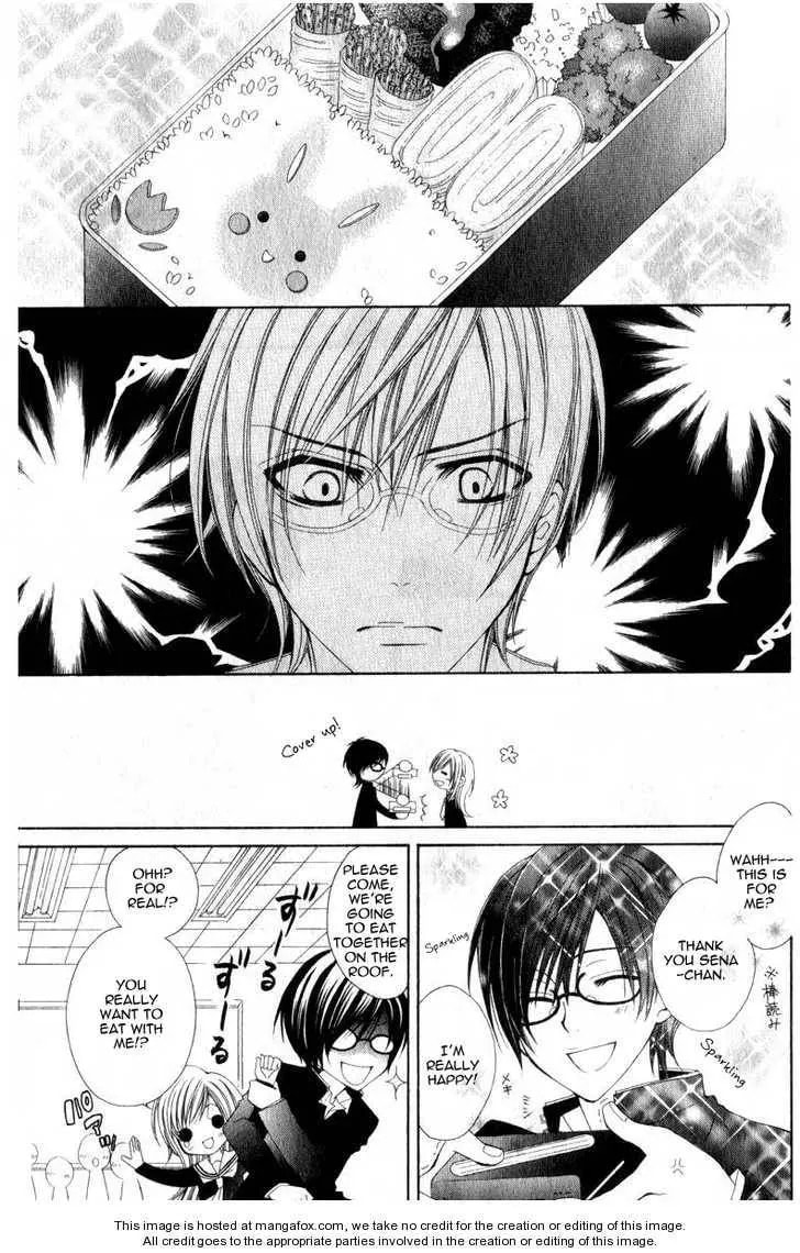 Read I like Souma chapter 1 image 6 on Lezhin