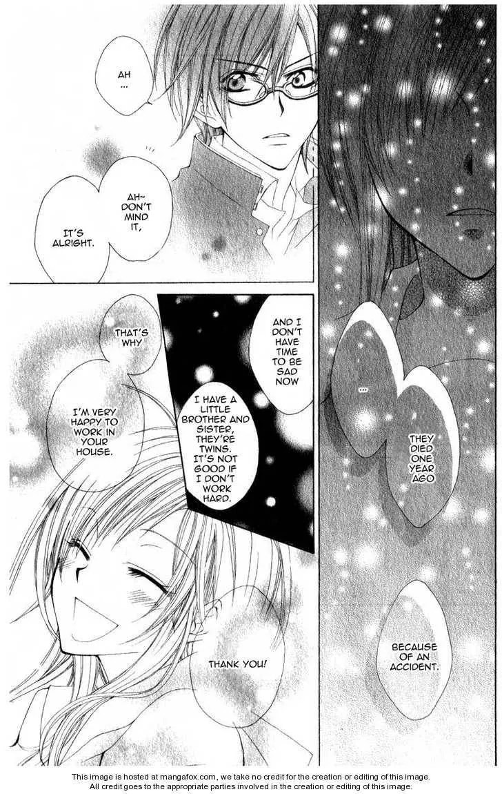 Read I like Souma chapter 1 image 8 on Lezhin