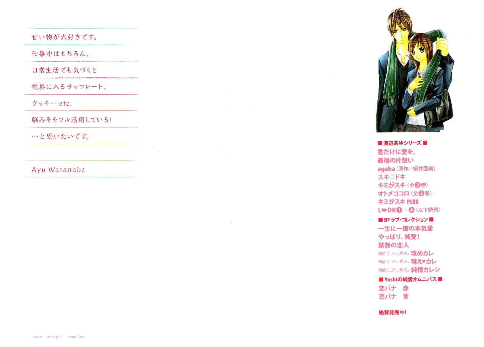 Read I Like You PLUS chapter 1 image 3 on Lezhin