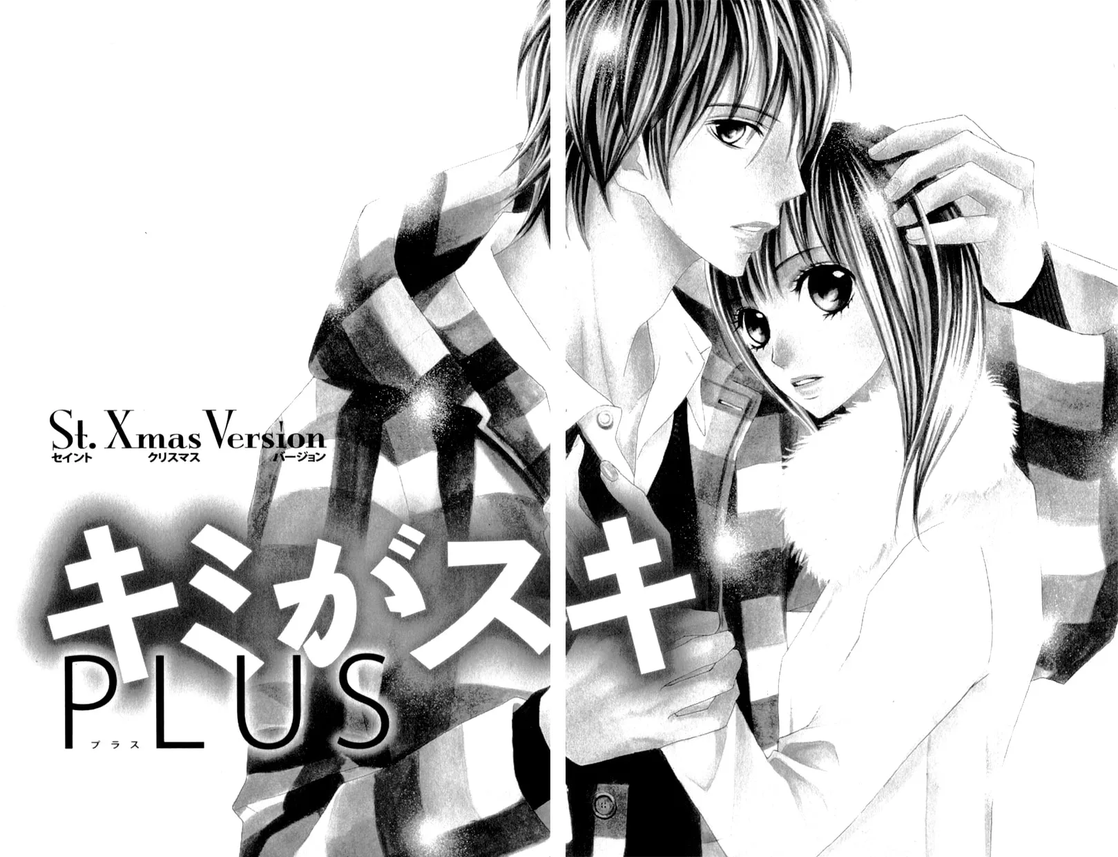 Read I Like You PLUS chapter 1 image 7 on Lezhin