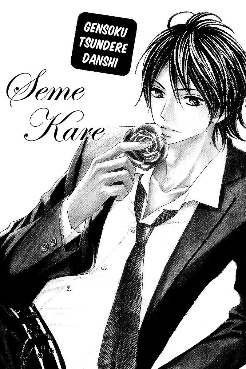 Read I Like You PLUS chapter 2 image 5 on Lezhin