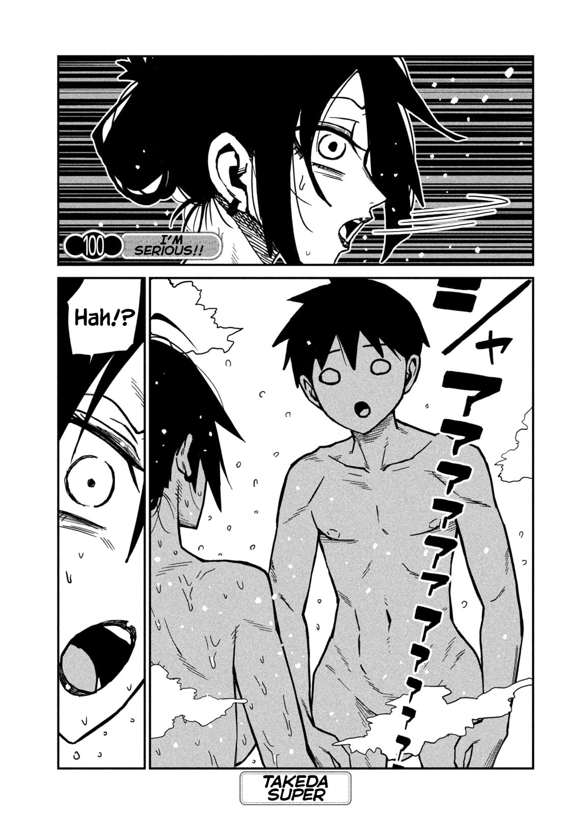 I Like You Who Can Have Sex Anyone. Chapter 100 page 2 - 