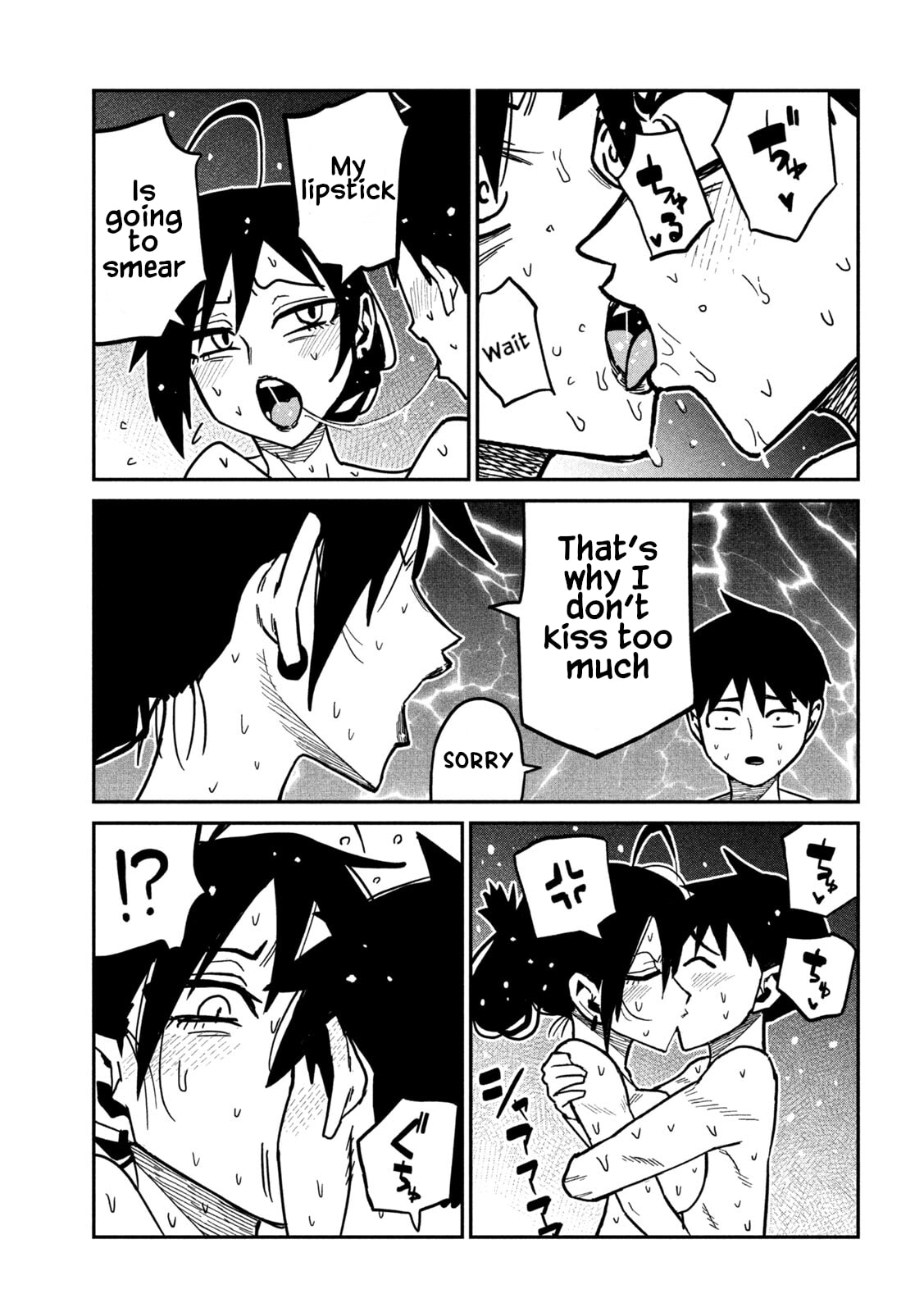 I Like You Who Can Have Sex Anyone. Chapter 100 page 6 - 