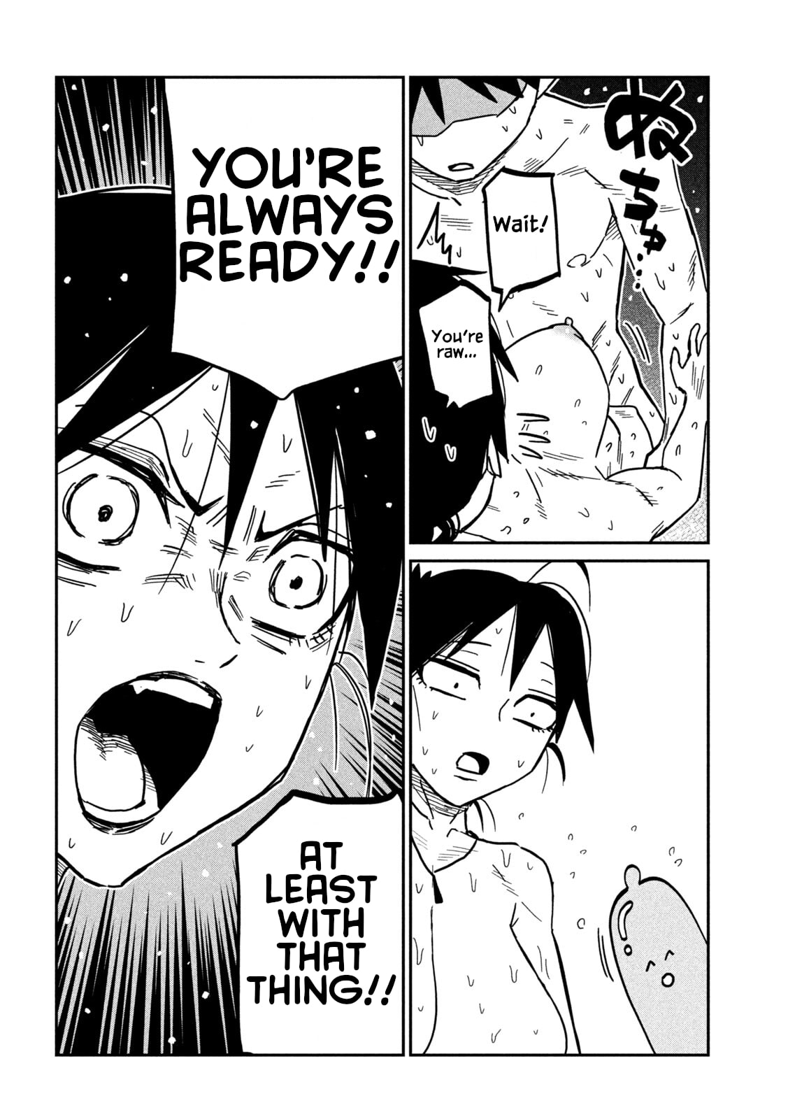 I Like You Who Can Have Sex Anyone. Chapter 100 page 7 - 
