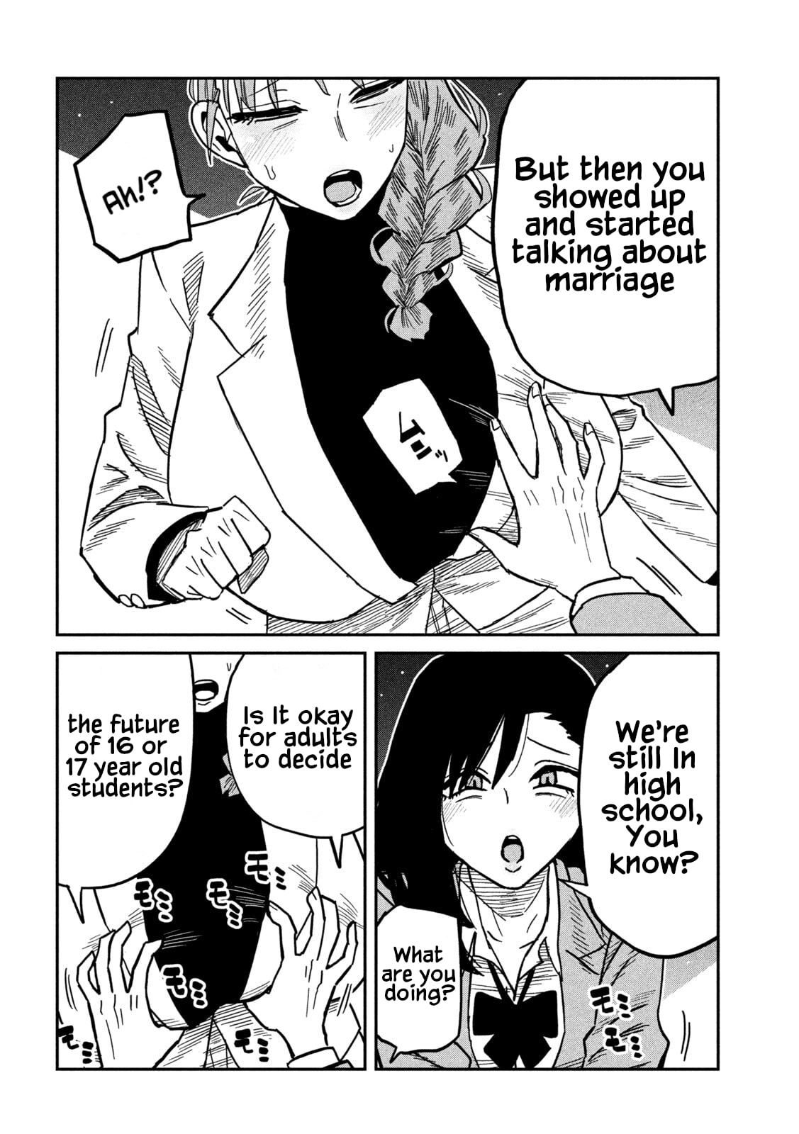 I Like You Who Can Have Sex Anyone. Chapter 103 page 4 - 