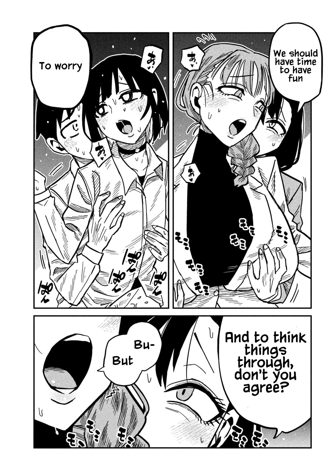 I Like You Who Can Have Sex Anyone. Chapter 103 page 5 - 