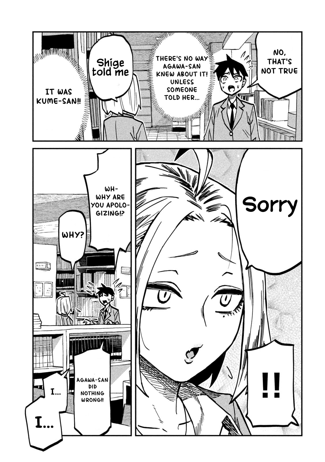 I Like You Who Can Have Sex Anyone. Chapter 104 page 5 - 