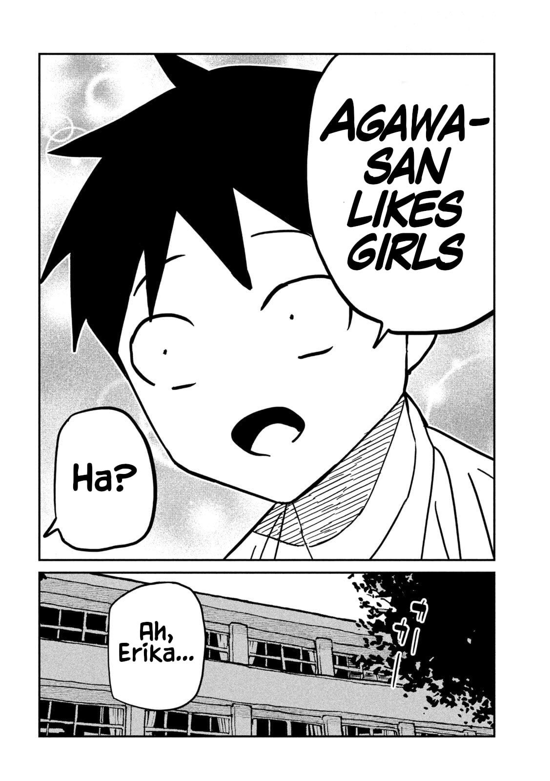 I Like You Who Can Have Sex Anyone. Chapter 84 page 12 - 