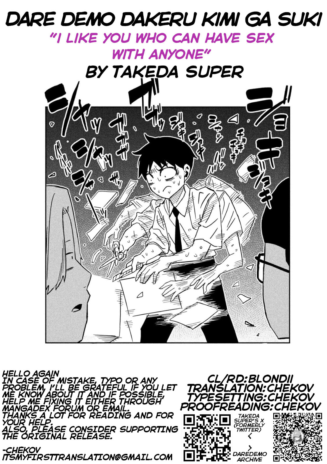 I Like You Who Can Have Sex Anyone. Chapter 84 page 17 - 