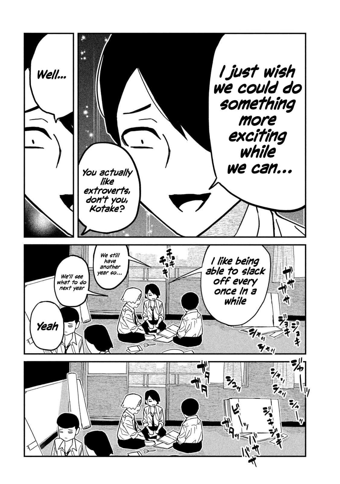 I Like You Who Can Have Sex Anyone. Chapter 84 page 4 - 