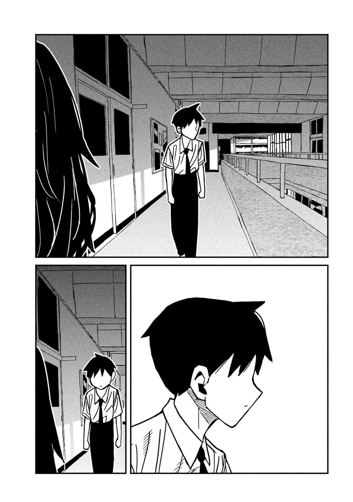 I Like You Who Can Have Sex Anyone. Chapter 85 page 13 - 