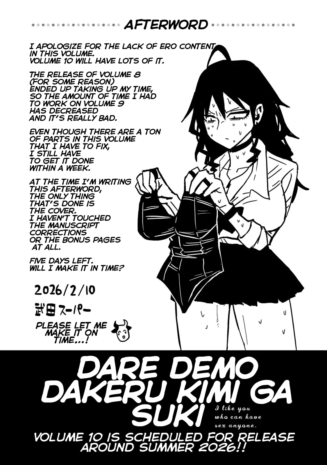 I Like You Who Can Have Sex Anyone. Chapter 86.5 page 7 - 
