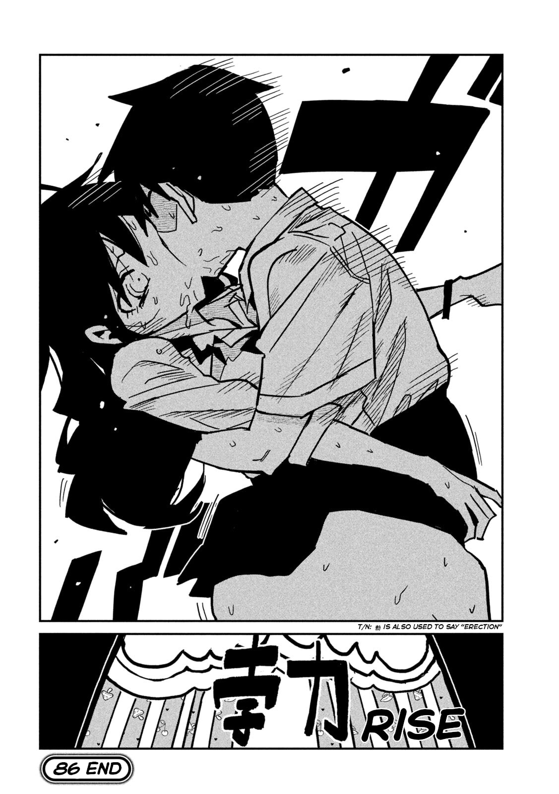 I Like You Who Can Have Sex Anyone. Chapter 86 page 16 - 