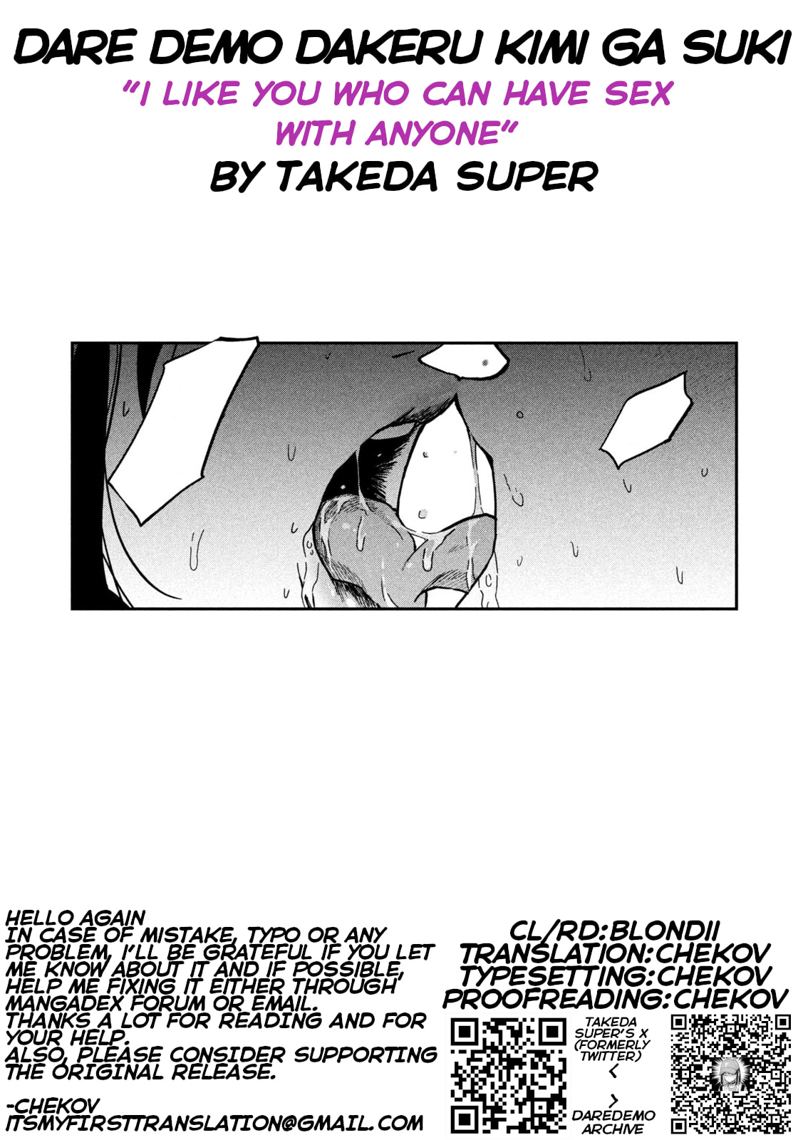 I Like You Who Can Have Sex Anyone. Chapter 86 page 17 - 