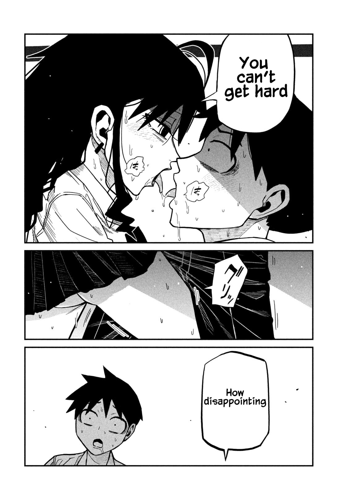 I Like You Who Can Have Sex Anyone. Chapter 86 page 4 - 