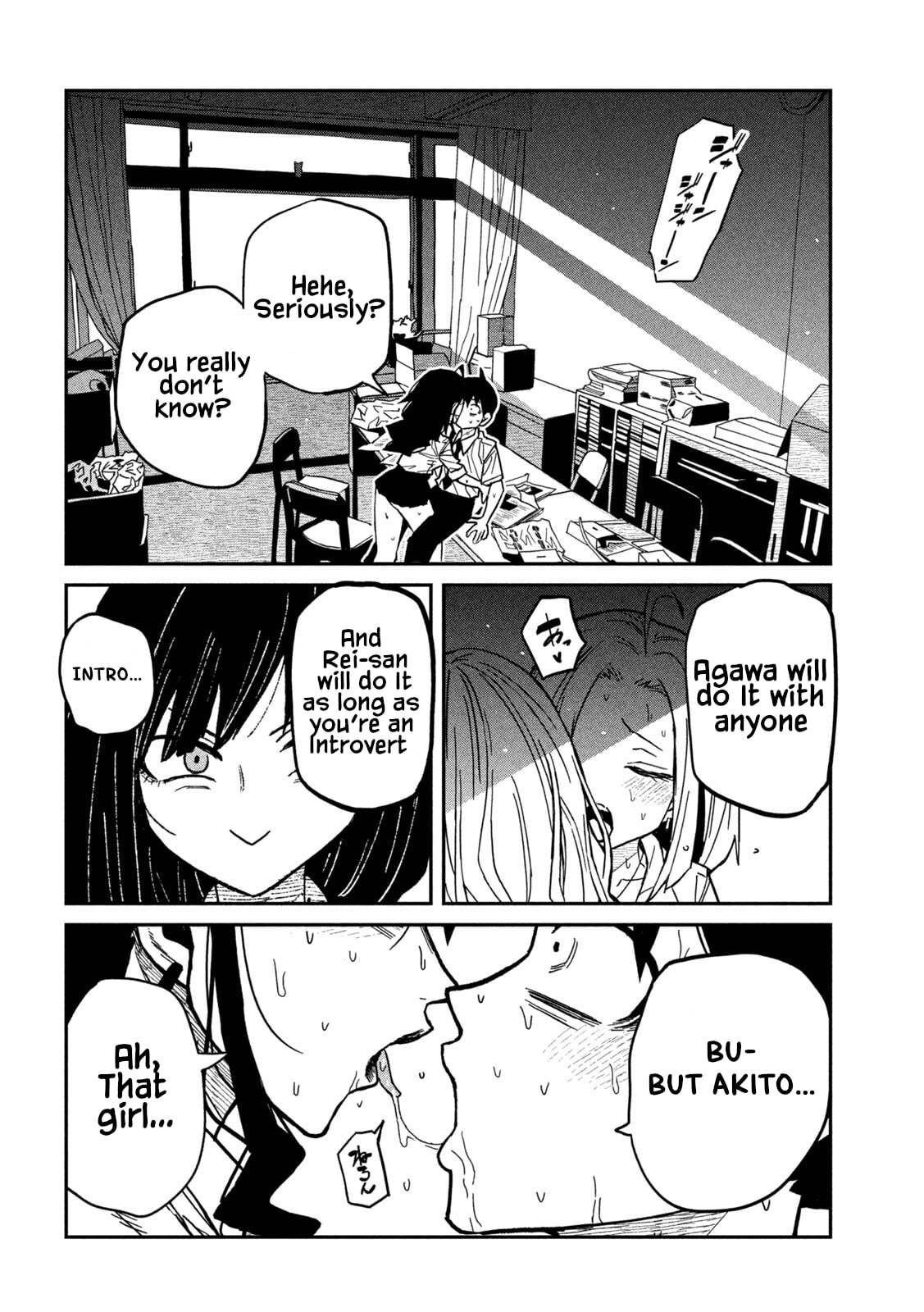 I Like You Who Can Have Sex Anyone. Chapter 86 page 6 - 