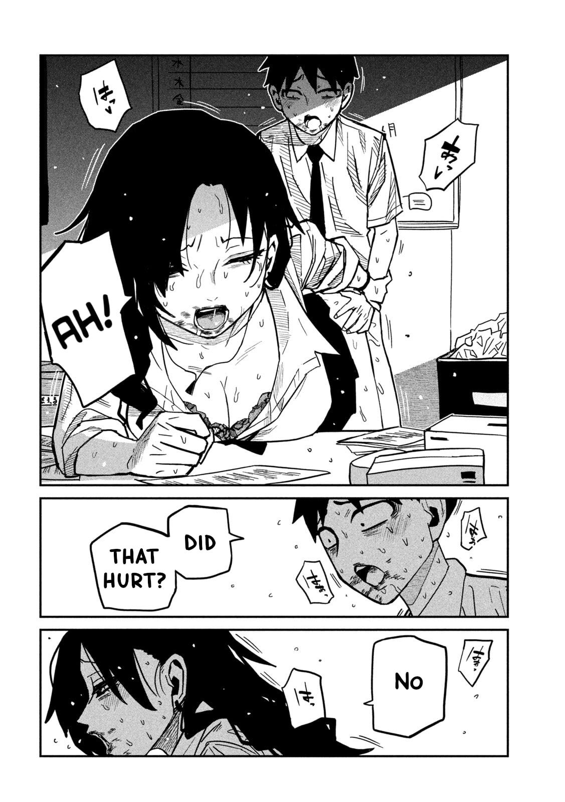 I Like You Who Can Have Sex Anyone. Chapter 87 page 12 - 