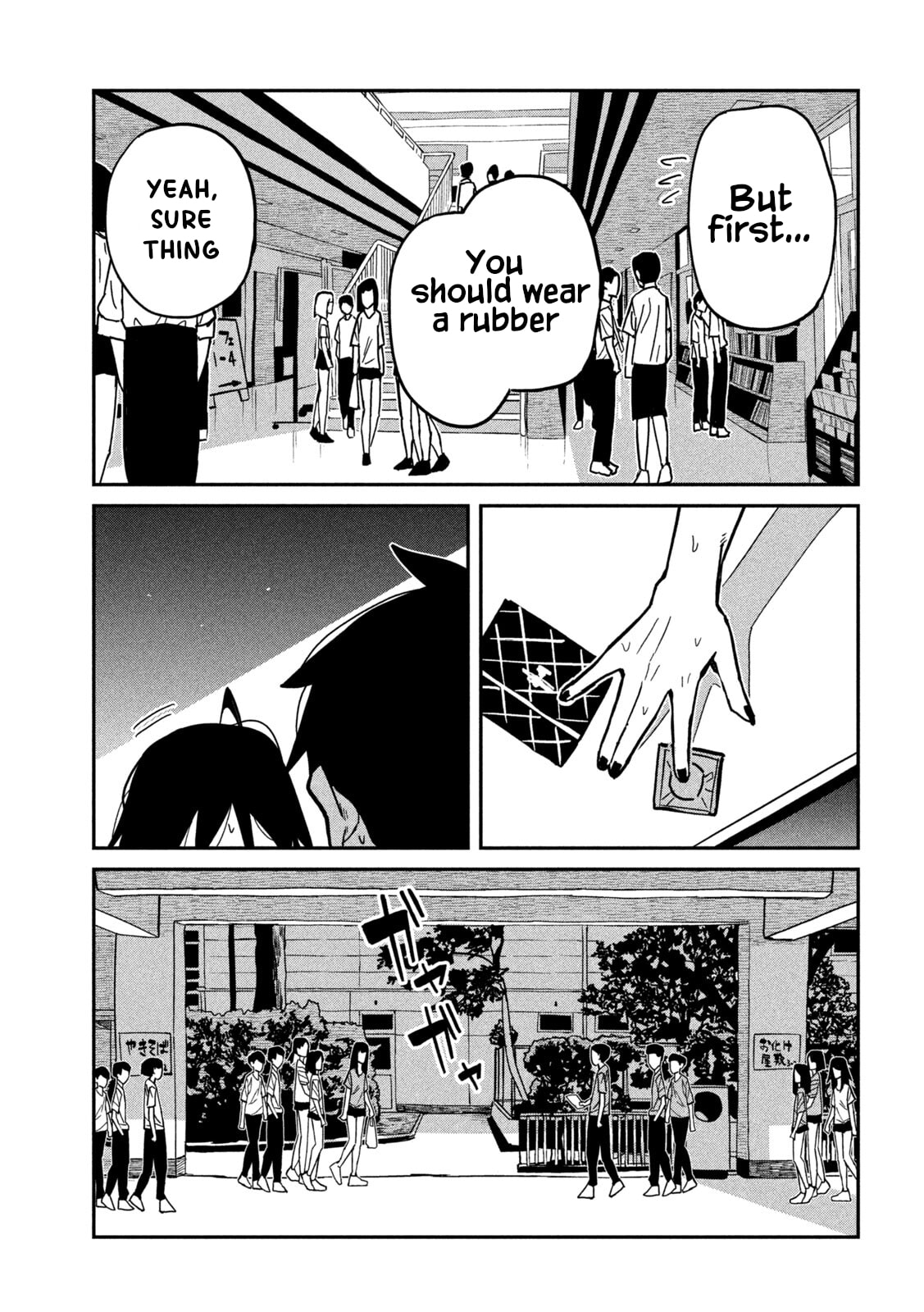 I Like You Who Can Have Sex Anyone. Chapter 87 page 5 - 