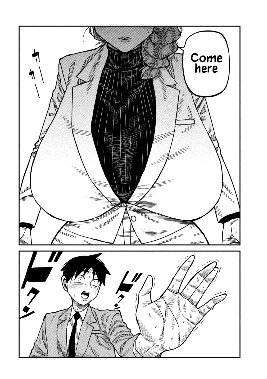 I Like You Who Can Have Sex Anyone. Chapter 91 page 4 - 