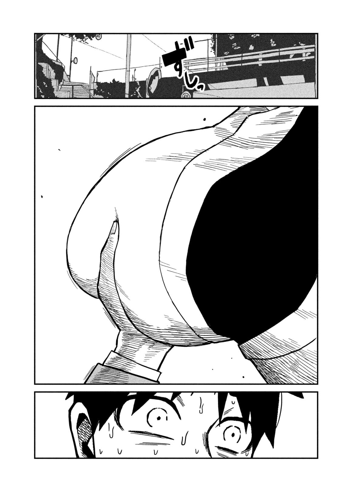 I Like You Who Can Have Sex Anyone. Chapter 91 page 5 - 