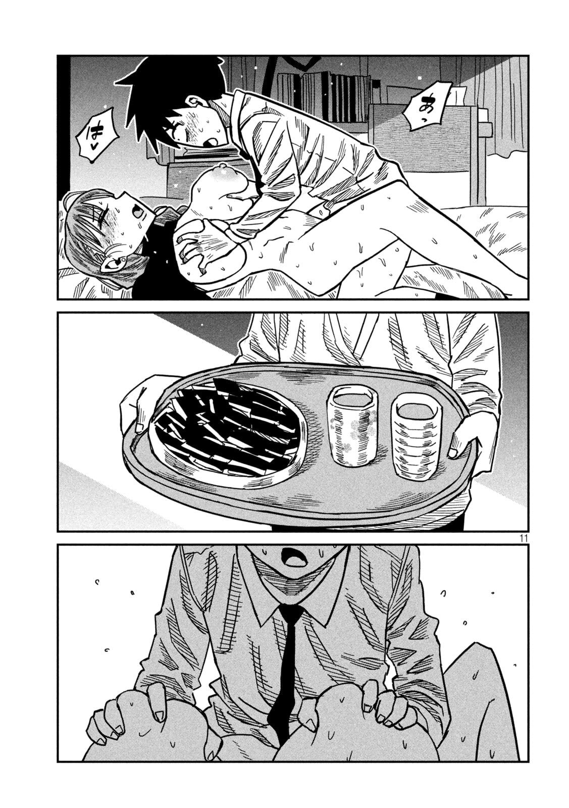 I Like You Who Can Have Sex Anyone. Chapter 92 page 11 - 