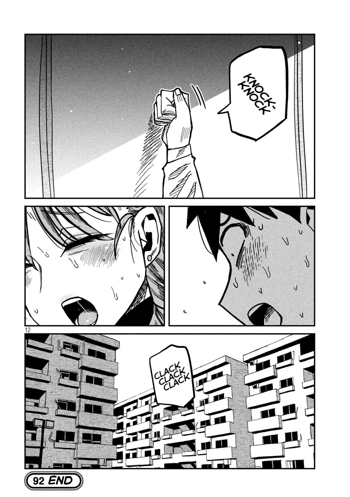 I Like You Who Can Have Sex Anyone. Chapter 92 page 12 - 