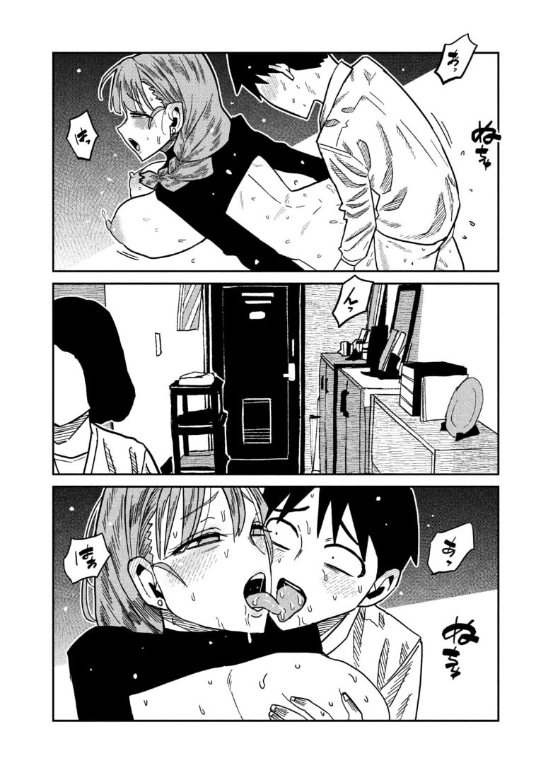 I Like You Who Can Have Sex Anyone. Chapter 93 page 7 - 