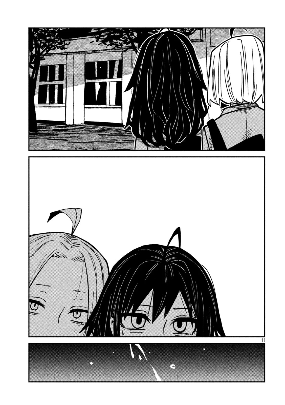 I Like You Who Can Have Sex Anyone. Chapter 95 page 11 - 