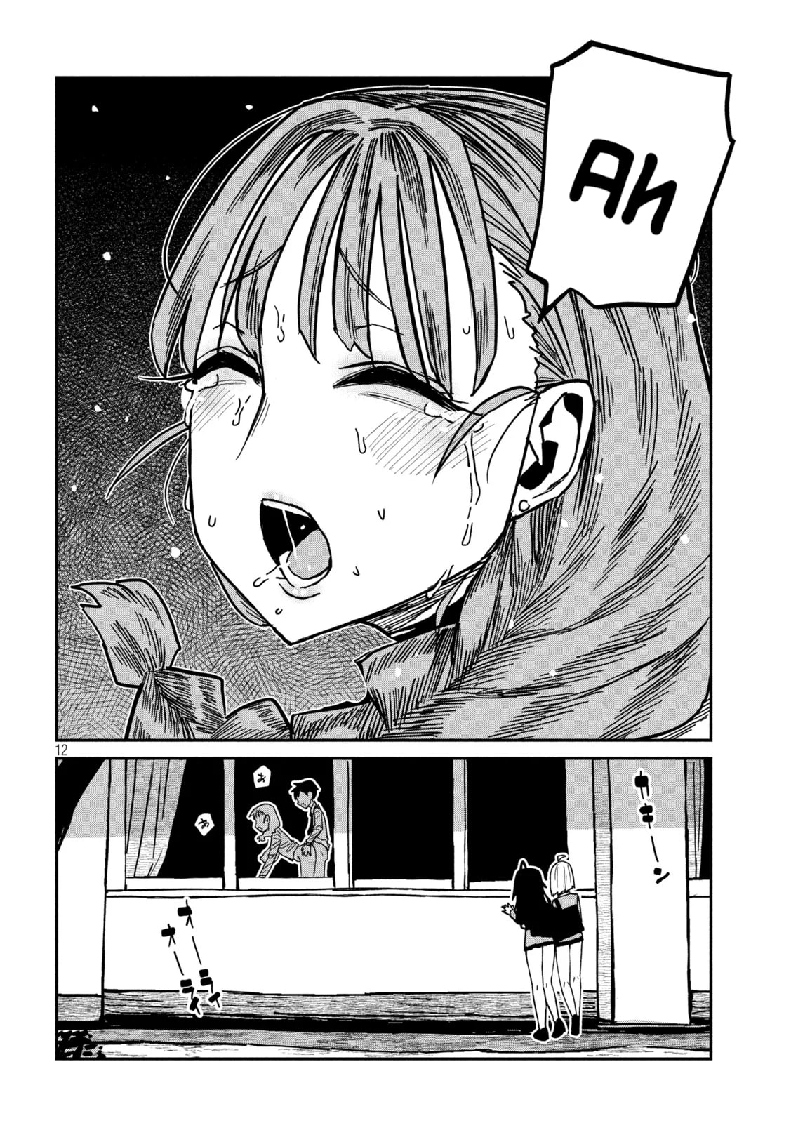I Like You Who Can Have Sex Anyone. Chapter 95 page 12 - 