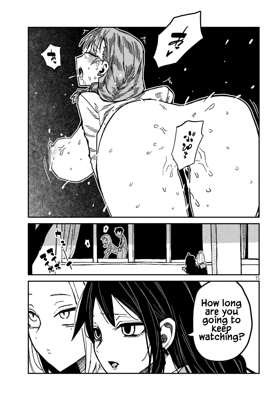 I Like You Who Can Have Sex Anyone. Chapter 95 page 15 - 