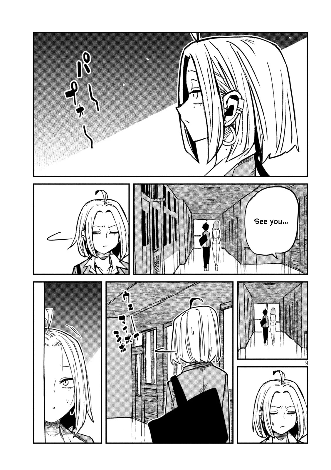 I Like You Who Can Have Sex Anyone. Chapter 95 page 9 - 