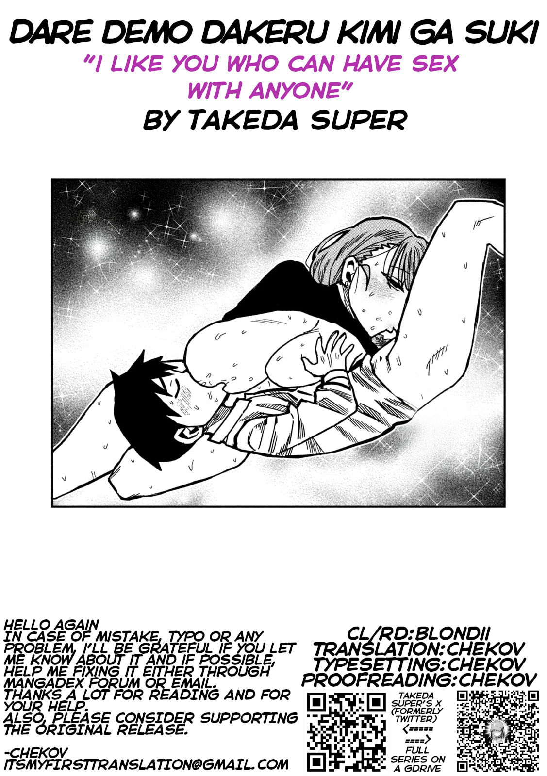 I Like You Who Can Have Sex Anyone. Chapter 96 page 17 - 