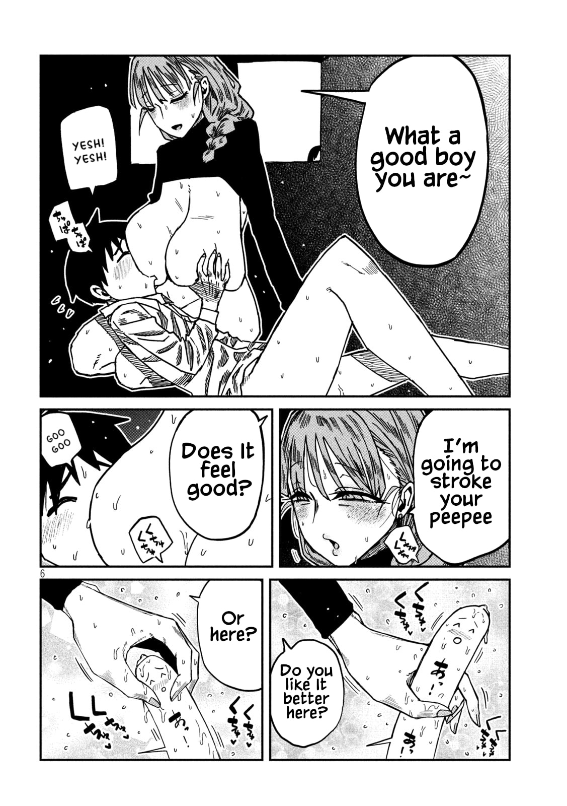 I Like You Who Can Have Sex Anyone. Chapter 96 page 6 - 