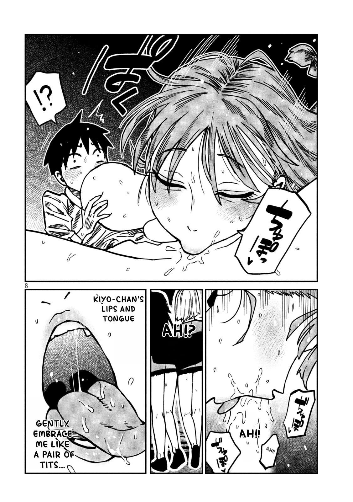 I Like You Who Can Have Sex Anyone. Chapter 96 page 8 - 