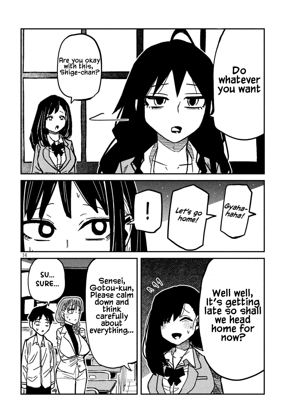 I Like You Who Can Have Sex Anyone. Chapter 97 page 14 - 