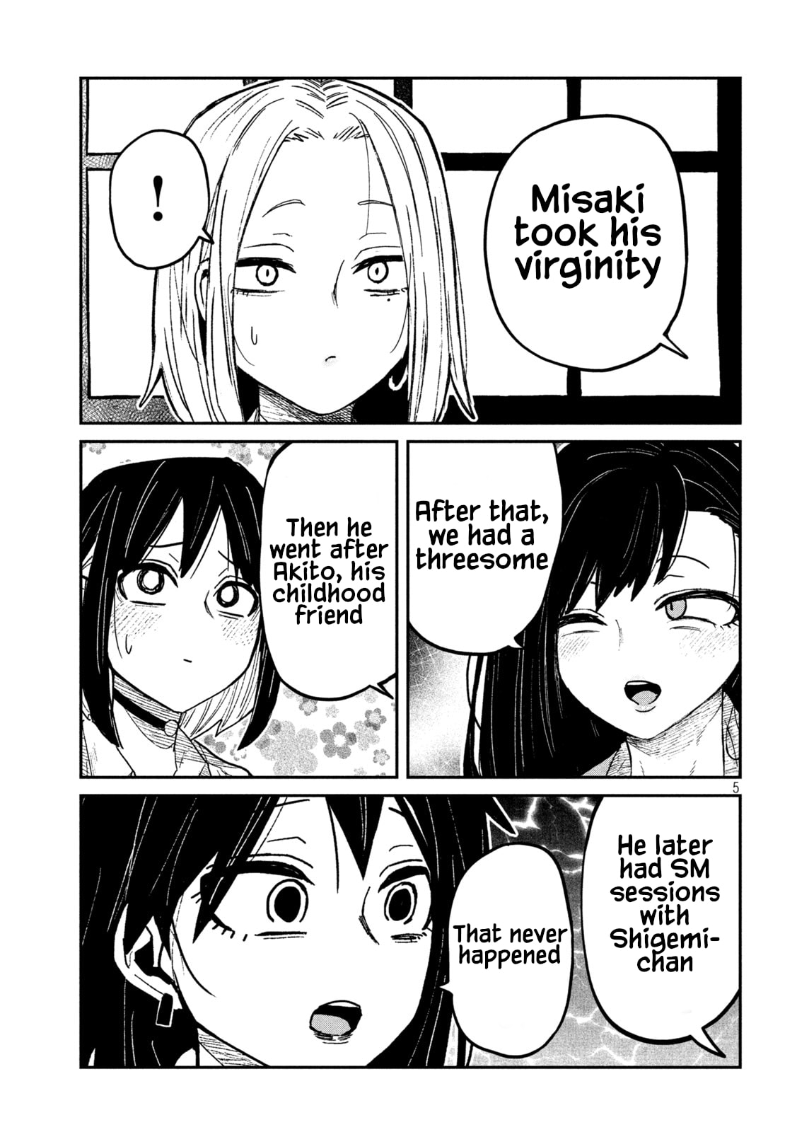 I Like You Who Can Have Sex Anyone. Chapter 97 page 5 - 