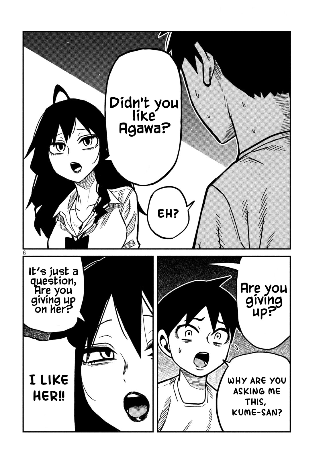 I Like You Who Can Have Sex Anyone. Chapter 98 page 6 - 