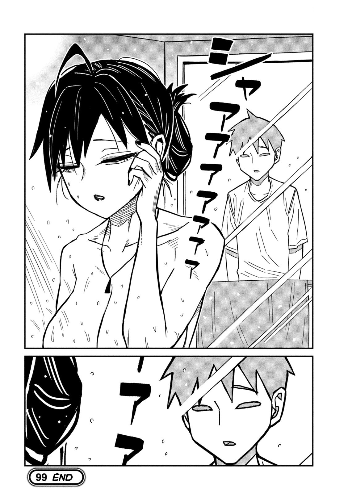 I Like You Who Can Have Sex Anyone. Chapter 99 page 16 - 