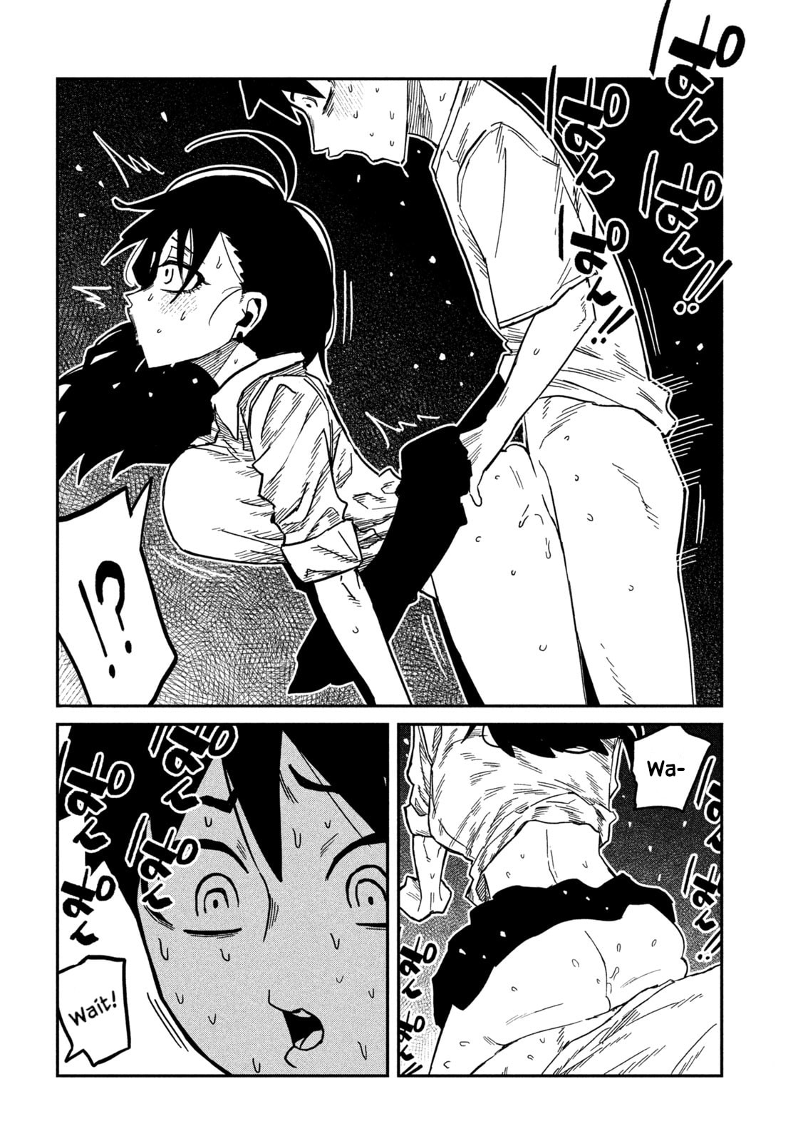 I Like You Who Can Have Sex Anyone. Chapter 99 page 6 - 